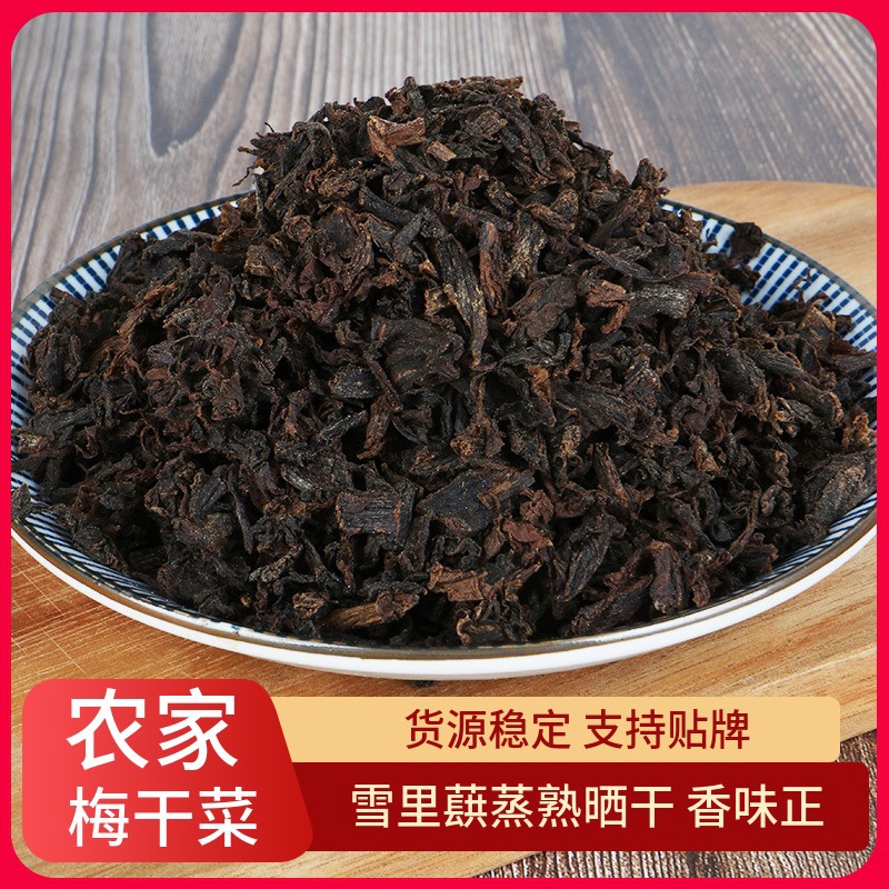 Сушеные сливы овощи сухие товары фермерские новые обезвоженные овощи пареная свинина горшок шлем выпечка хрустящая выпечка начинка оптом сушеные сливы овощи