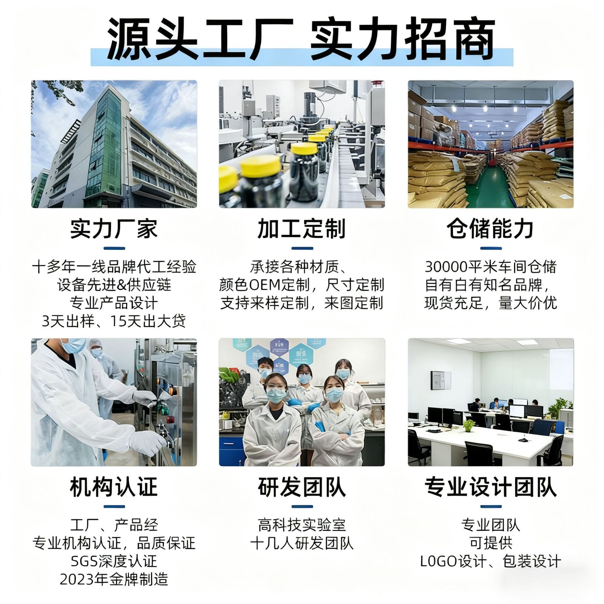 Customized Pueraria Lobata Ganoderma Tablets Special Dietary Nutritional Supplement Tablet Candy Oem Sports Nutrition Endurance Tablets