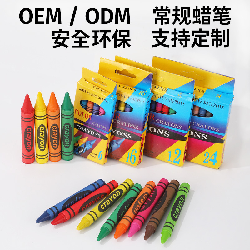 Детские мелки не пачкают руки 12 цветов в коробке масляные художественные мелки для рисования граффити