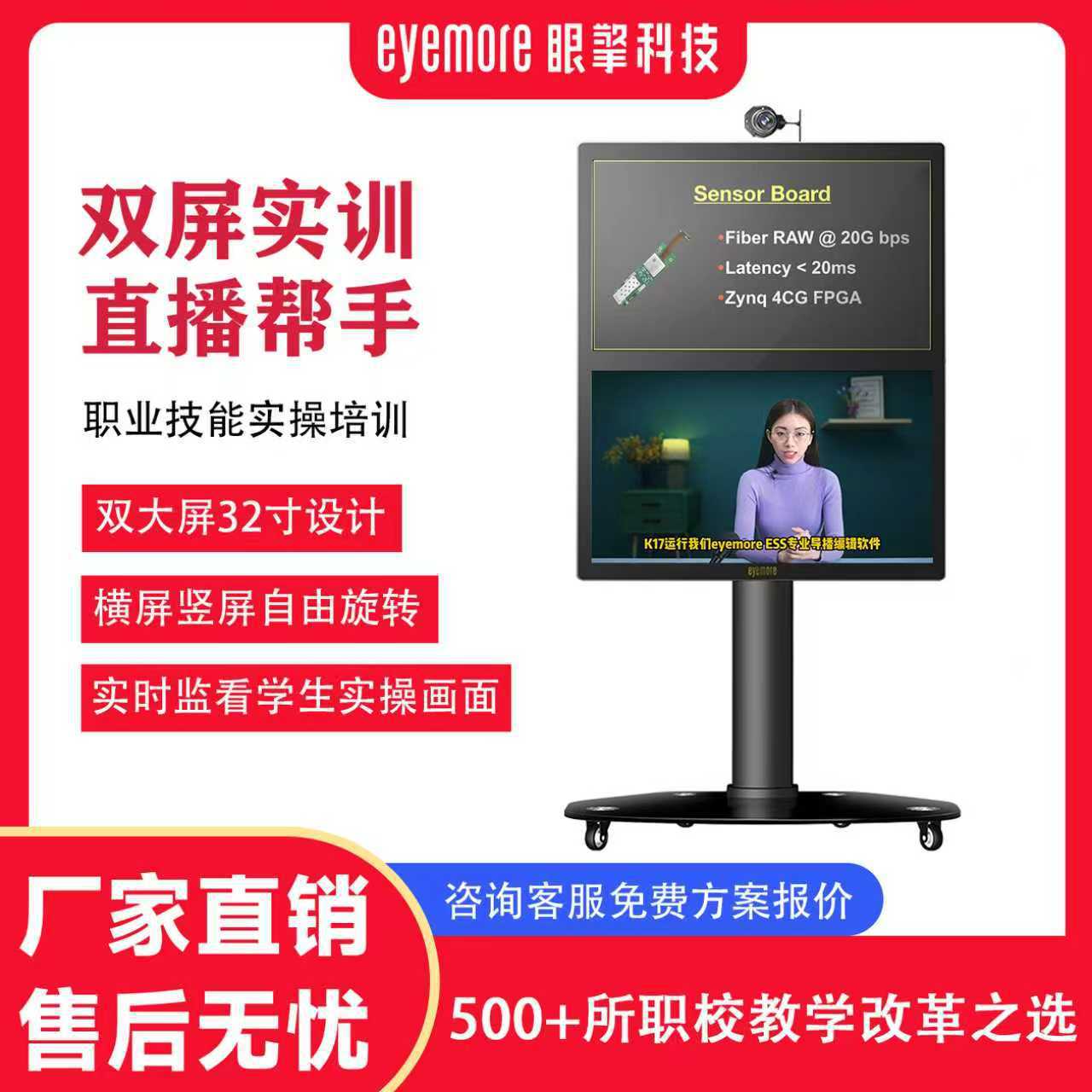 Дизайн строительства учебного отсека для трансляции электронной коммерции План оборудования Услуга по предоставлению оборудования для класса электронной коммерции