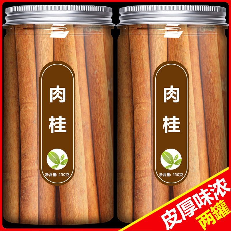 Корица палочки, корица сухие продукты, китайские травяные лекарства, аутентичные коричные ломтики, приправы и специи Гуанси, коммерческий коричный порошок 500г