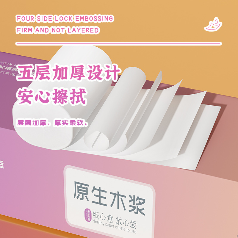 2 lift 28 rolls of log toilet paper tissue household affordable non-fragrant small roll paper toilet paper roll paper toilet paper