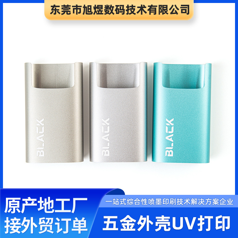УФ-печать, печать пластиковых оболочек, цветная печать металлических оболочек, серийные продукты, УФ-трафаретная печать, индивидуальная цветная печать OEM