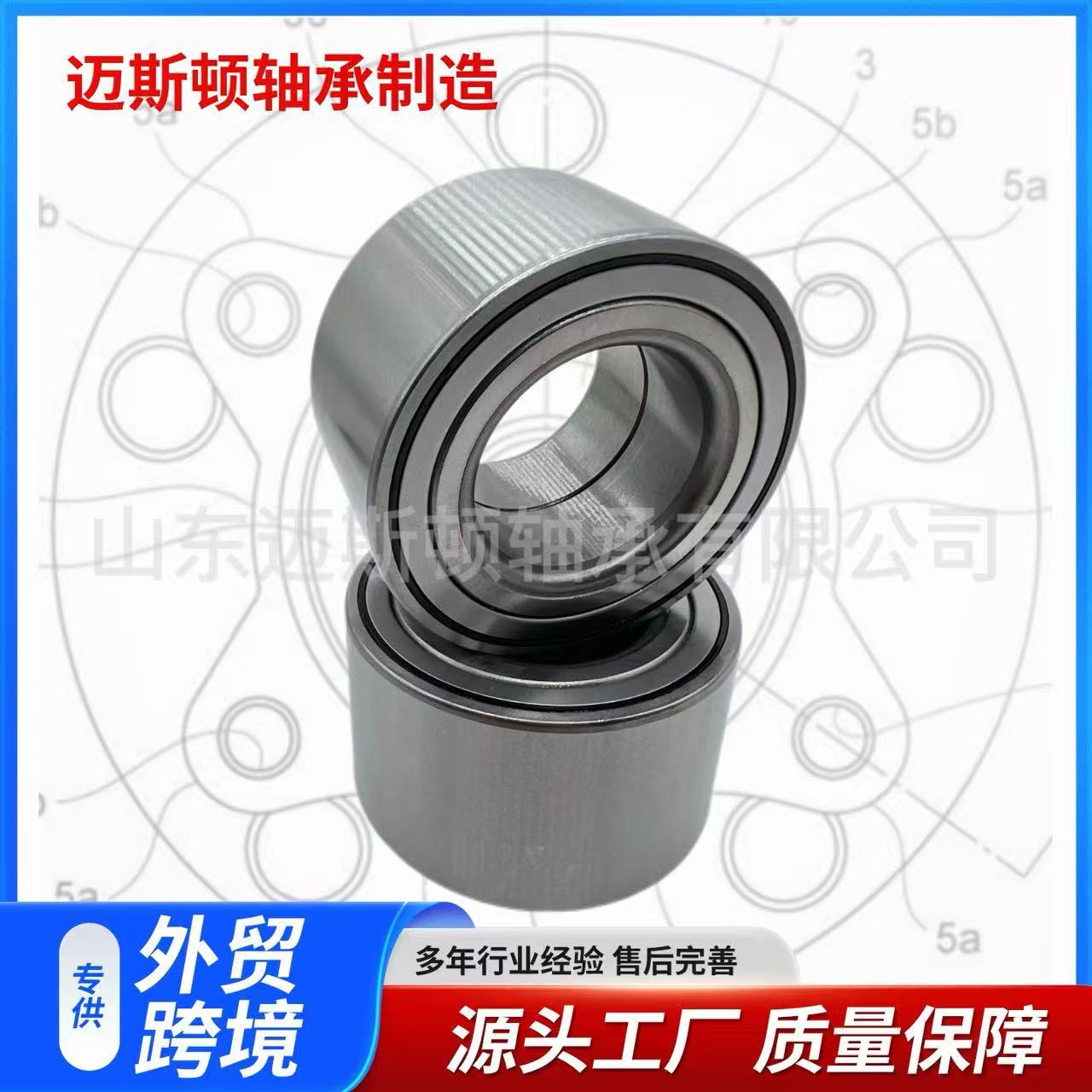 Automobile Wheel Hub Bearing Manufacturers Supply Dac3564A-1Cs31 Au0750-2Lxl/588 Wheel Hub Unit