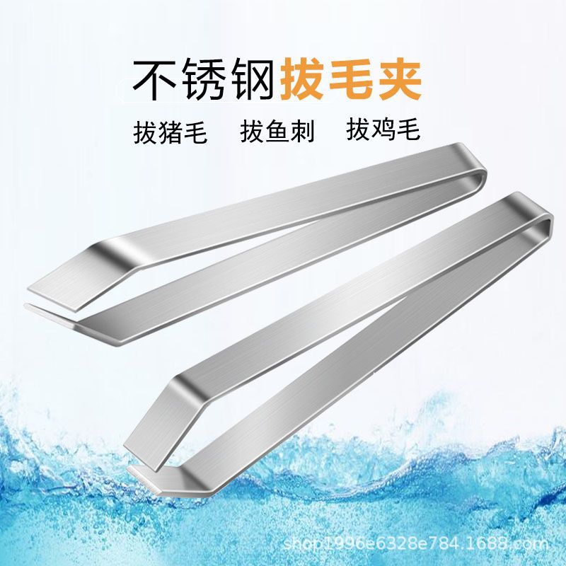 Зажим для свиного волоса 1.3мм430, зажим для выщипывания волос, устройство для выщипывания волос, зажим для рыбьих костей, артефакт для выщипывания волос из нержавеющей стали