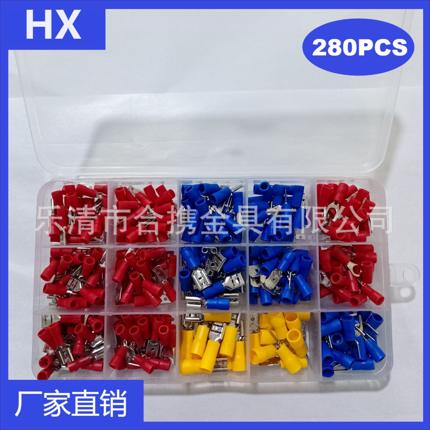 280 штук в коробке, резиновый предизолированный холодно-прессованный терминал, 15 типов клеммных блоков