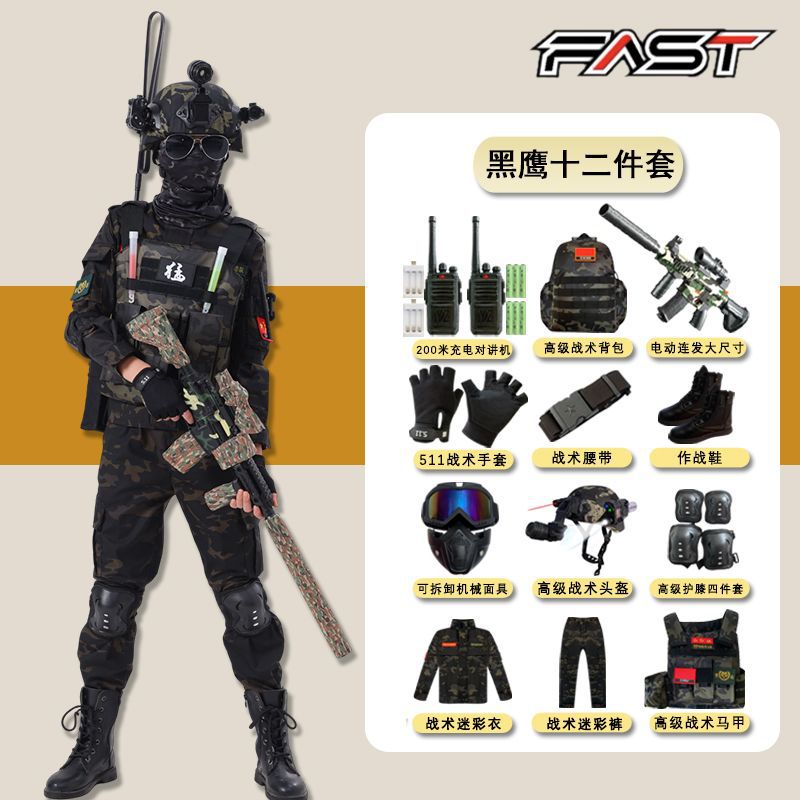 Children's Camouflage Suit, Boys and Girls Military Training Uniform, Primary and Secondary School Students Summer Camp Soldier Equipment Outdoor Performance Clothing
