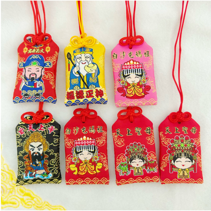 Xuantian God Mazu Land Duke Wenchang Emperor's Small Blessed Bag Sachet Peace and Health Blessed Blessed Blessed Bag