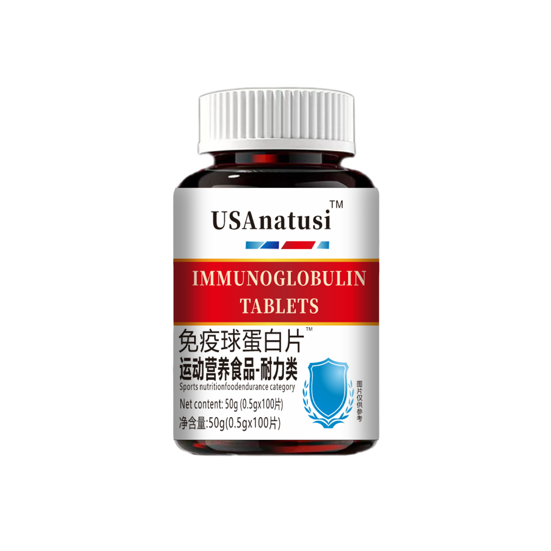 Hot-Selling Imported Raw Material Immune Globulin Tablets 100 Tablets Ready-Made Customizable Wholesale Immune Globulin Tablets