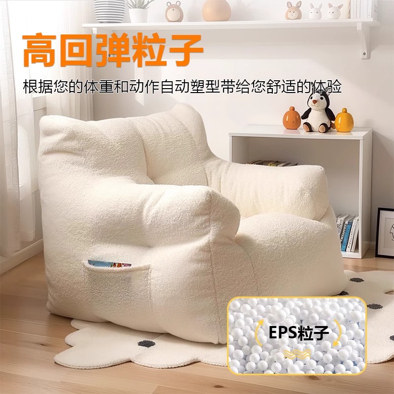 Children's Sofa Reading Corner Kindergarten Boys and Girls Kidsren's Chair Cute Creative Baby Tatami Baby Small Sofa