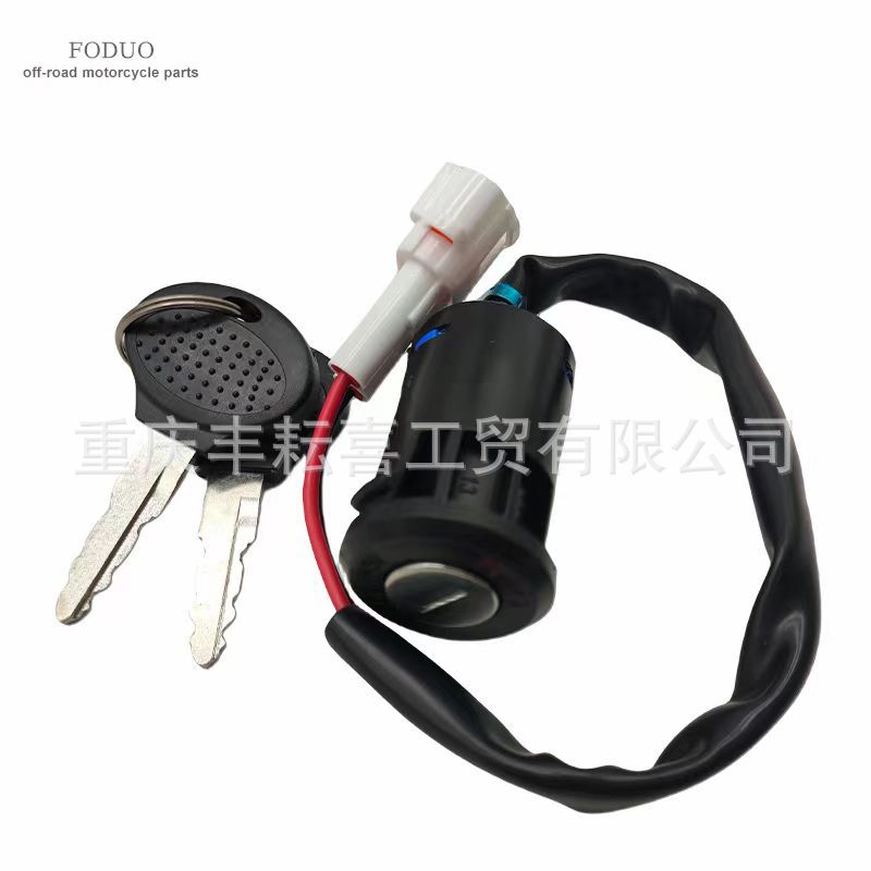 Bozur M1 3 5 J-11 Cheetah Constant Ship Two-stroke Off-road Motorcycle Electric Door Lock Ignition Switch Key