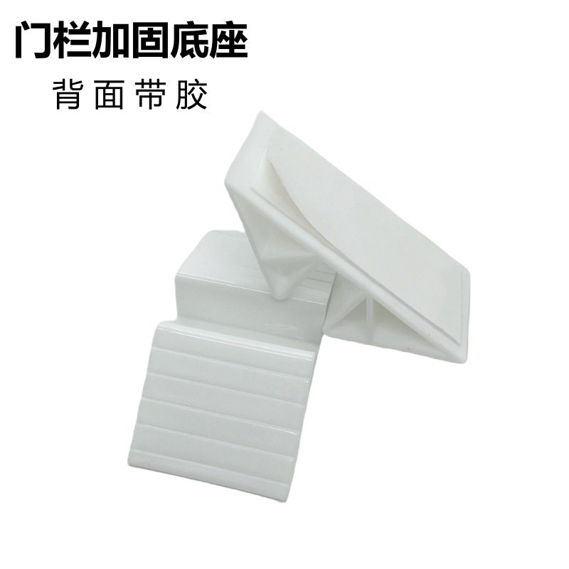 Укрепленная треугольная основа для забора домашних животных, аксессуары для фиксации, защита от скольжения для собак, перила для безопасности детей