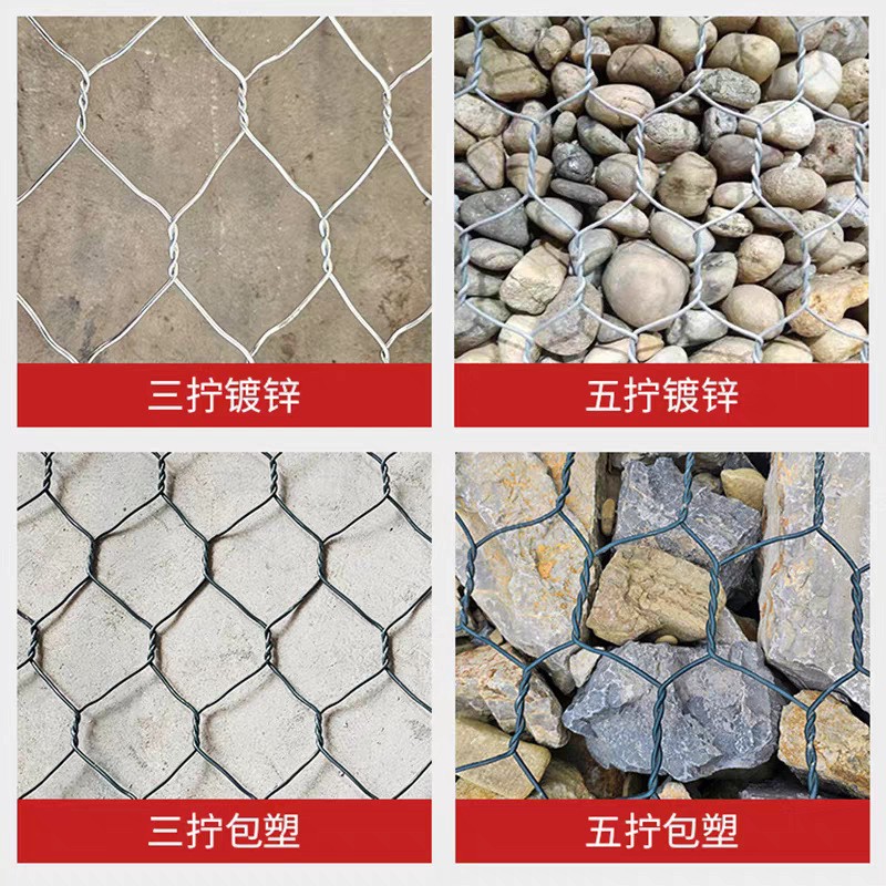 Gabion Stone Cage Net Galvanized Plastic-Coated River Water Conservancy Flood Control Slope Protection Lead Wire Mesh Renou Pad Galvanized Stone Cage Net Box