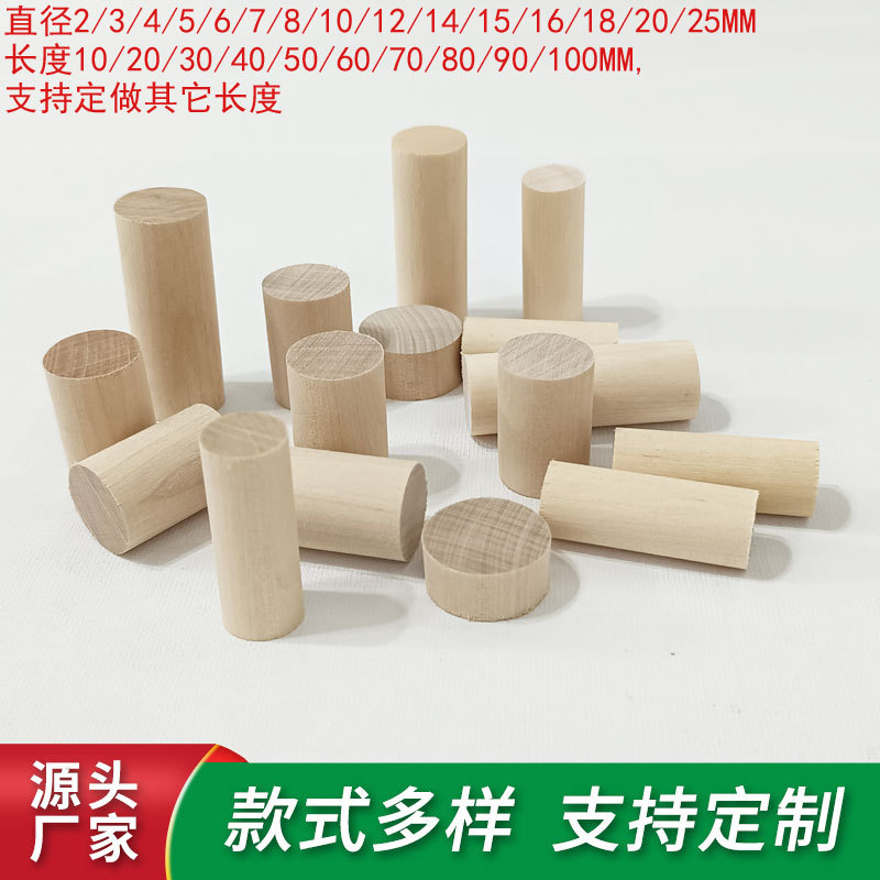 Мелкие круглые деревянные чипсы, короткие круглые деревянные колонны, массивные деревянные палочки, деревянные строительные блоки, детские модели ручной работы DIY для детского сада