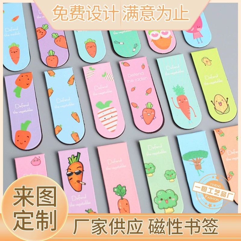 заводская магнитная складная закладка, подарок для студентов, мягкая магнитная закладка, милые мультяшные магнитные закладки, отличная цена