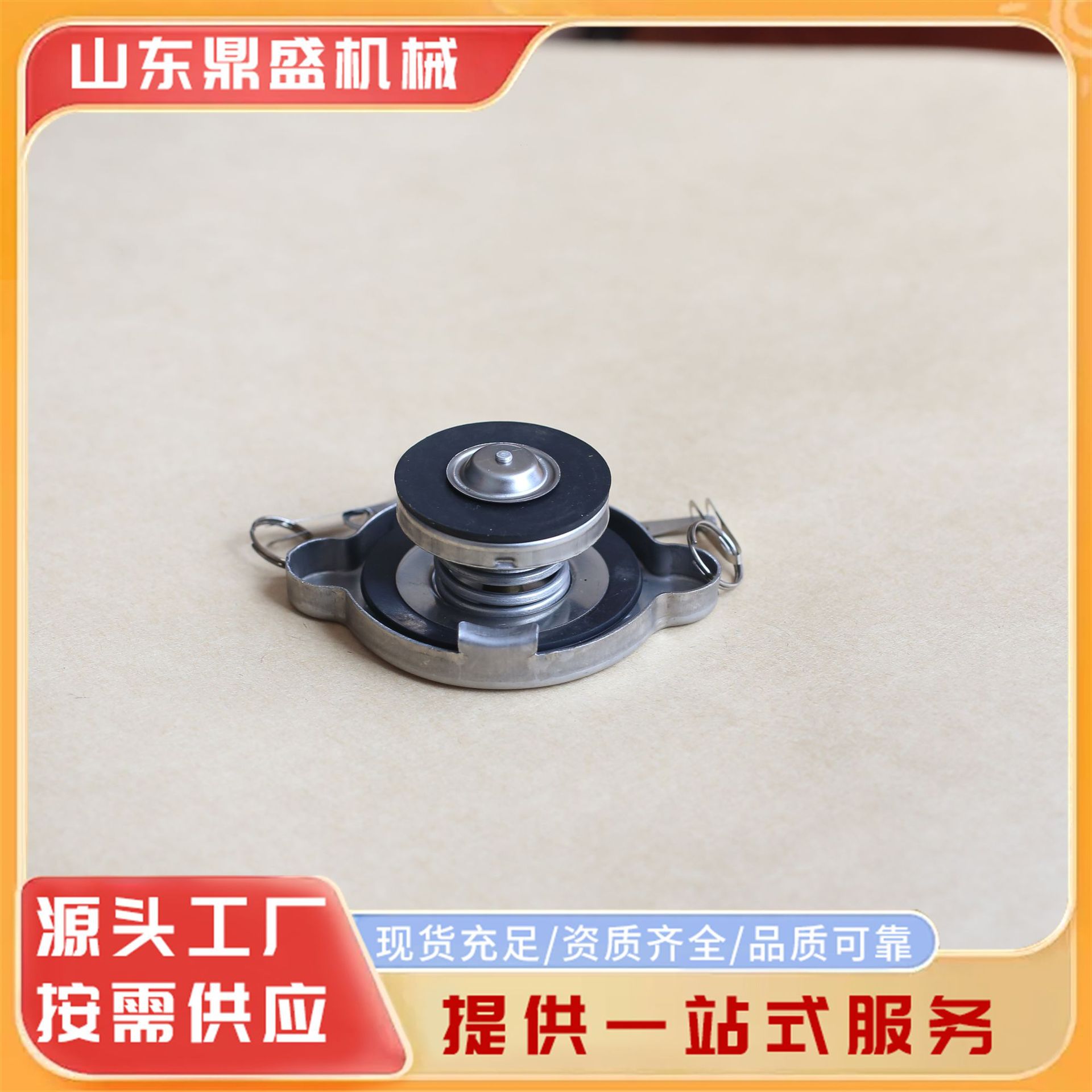 Car water tank cover water tank radiator auto parts can be fixed stainless steel water tank cover