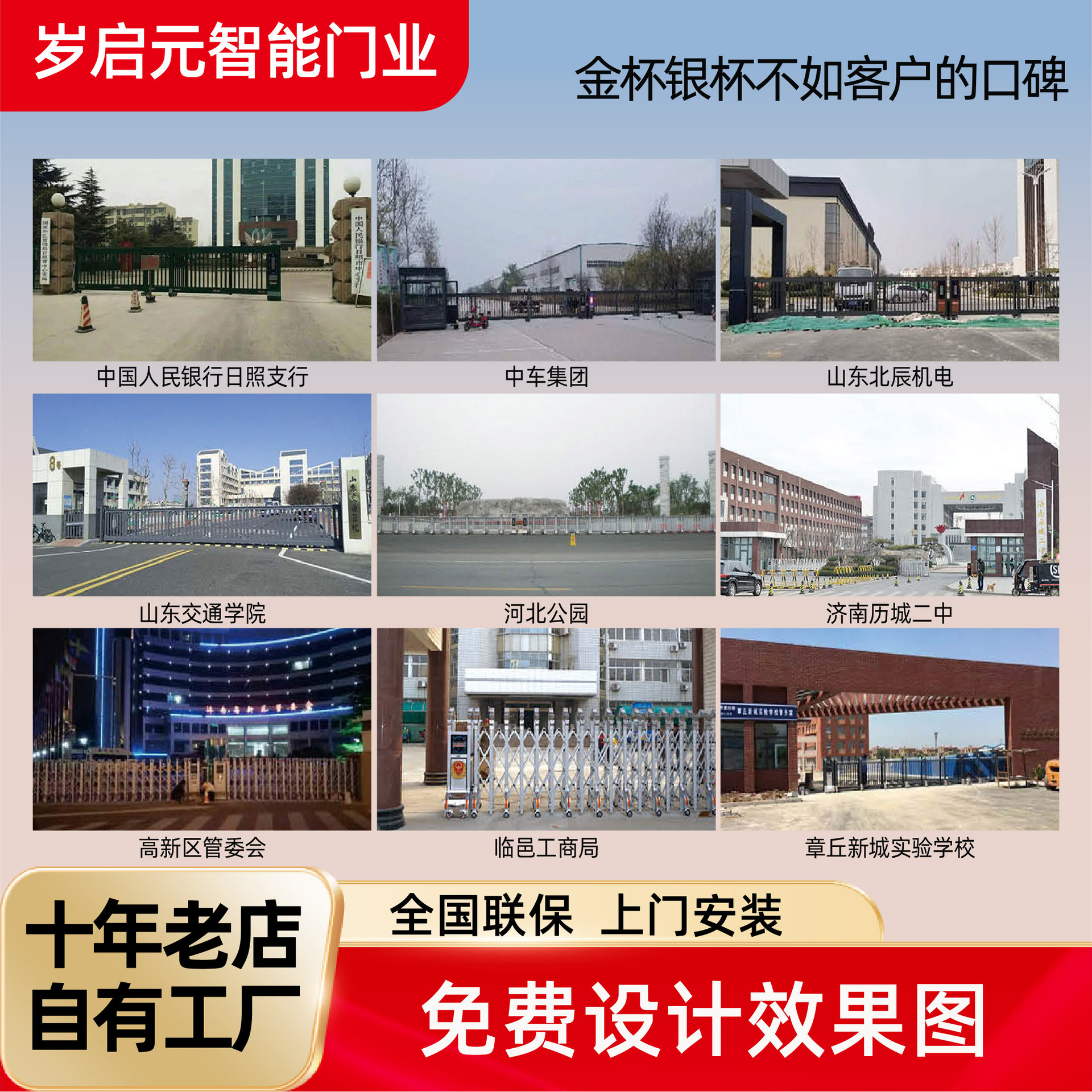 Intelligent Sliding Door Electric Door Aluminum Alloy Segmented Sliding Door School Community Factory Sliding Door Segment Sliding Door