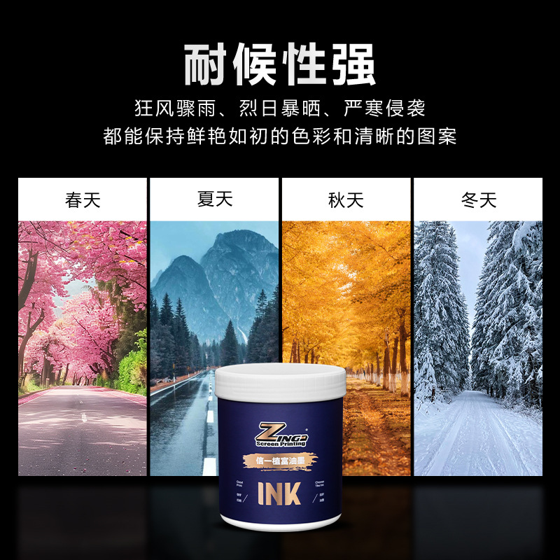 Led Uv Screen Printing Ink Glass Metal Plastic Uv Curing Screen Printing Ink Solvent Free Uv Ink