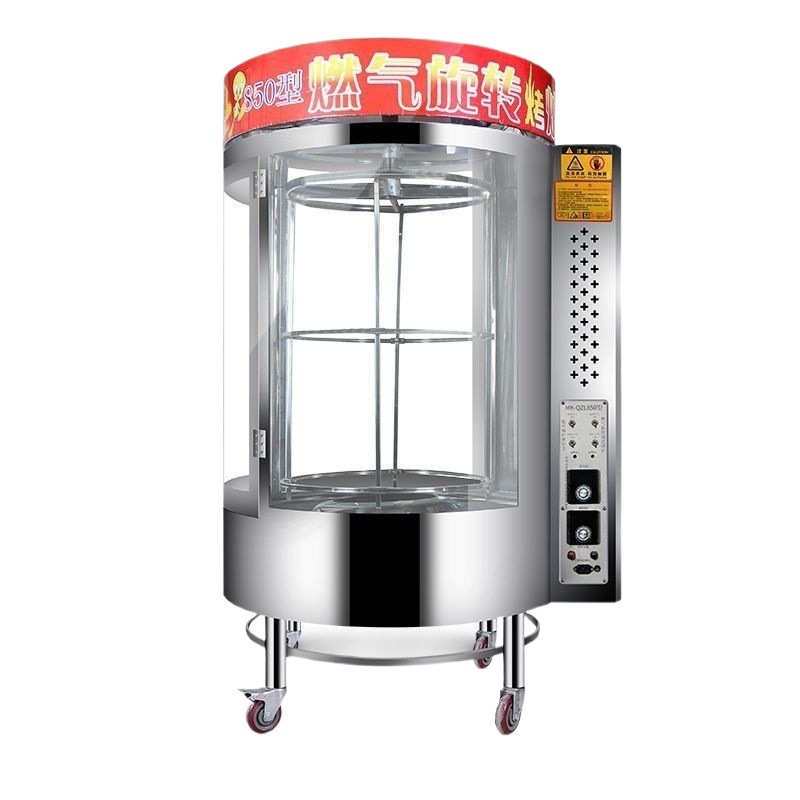 680 Commercial Charcoal Duck Roaster for Chicken, Barbecue, Quail, Thickened Model for Barbecue, Thickened Version for Barbecue, Metabo