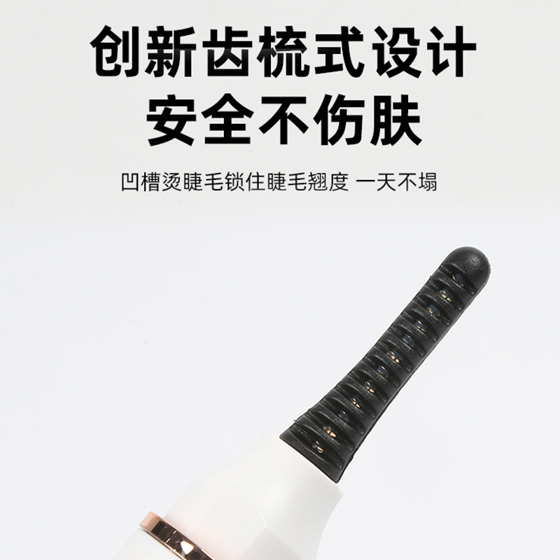 Cross-border Electric Eyelash Curler Curler Charging Eyelash Curler Cross-border Automatic Eyelash Curler Automatic Eyelash Curler