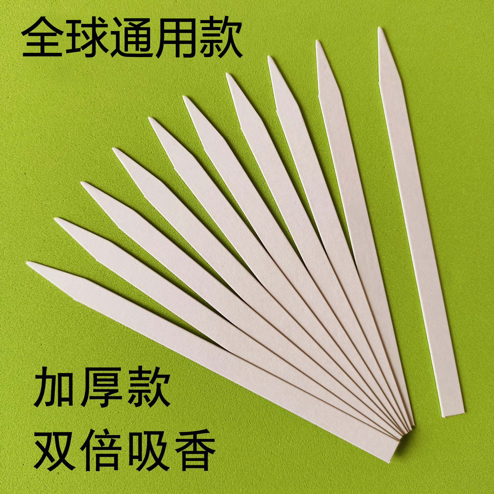 Тестовая бумага для духов с заостренным концом, бумага для расширения аромата, бумага для удержания аромата, бумага для диффузии аромата, тестовая бумага, бумага для идентификации эфирных масел, тестовая карточка для аромата, бумага для оценки аромата