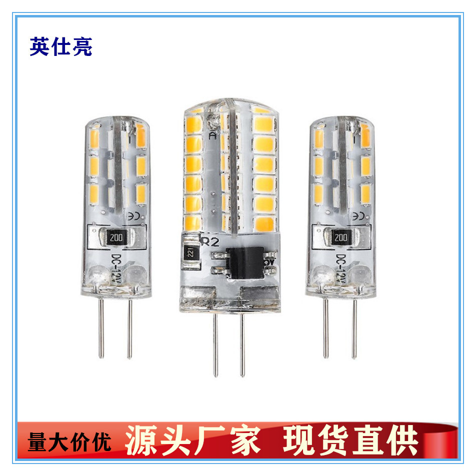 Светодиодные лампы G4 высокого давления