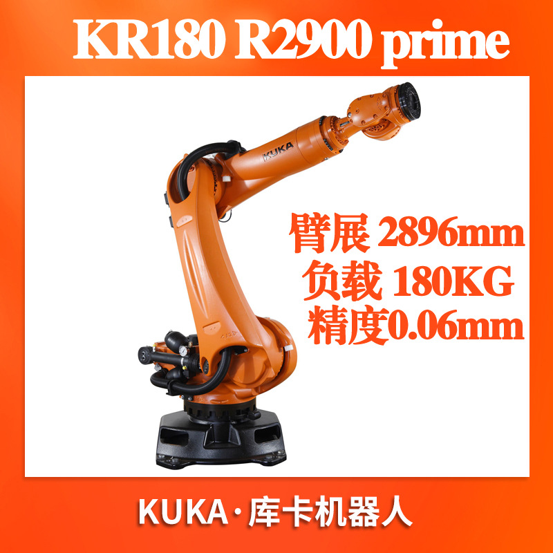 Использованный робот KUKA KR180 R2900, грузоподъемность 180КГ, для палетирования и погрузки