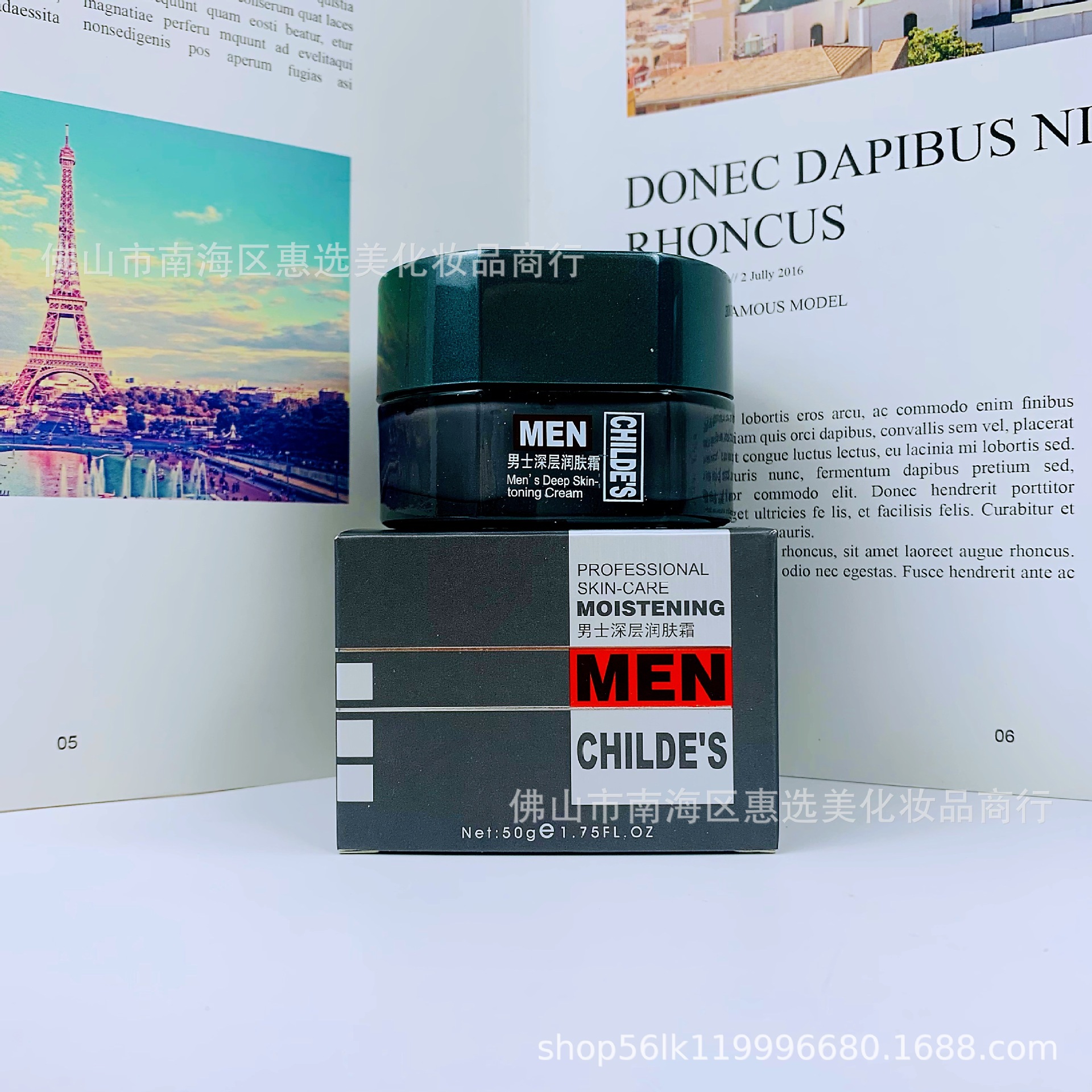 Gongzi Pai Men's Moisturizing Cream Deep Moisturizing Cream Moisturizing Lotion Hydrating Lotion Oil Control Facial Cleanser