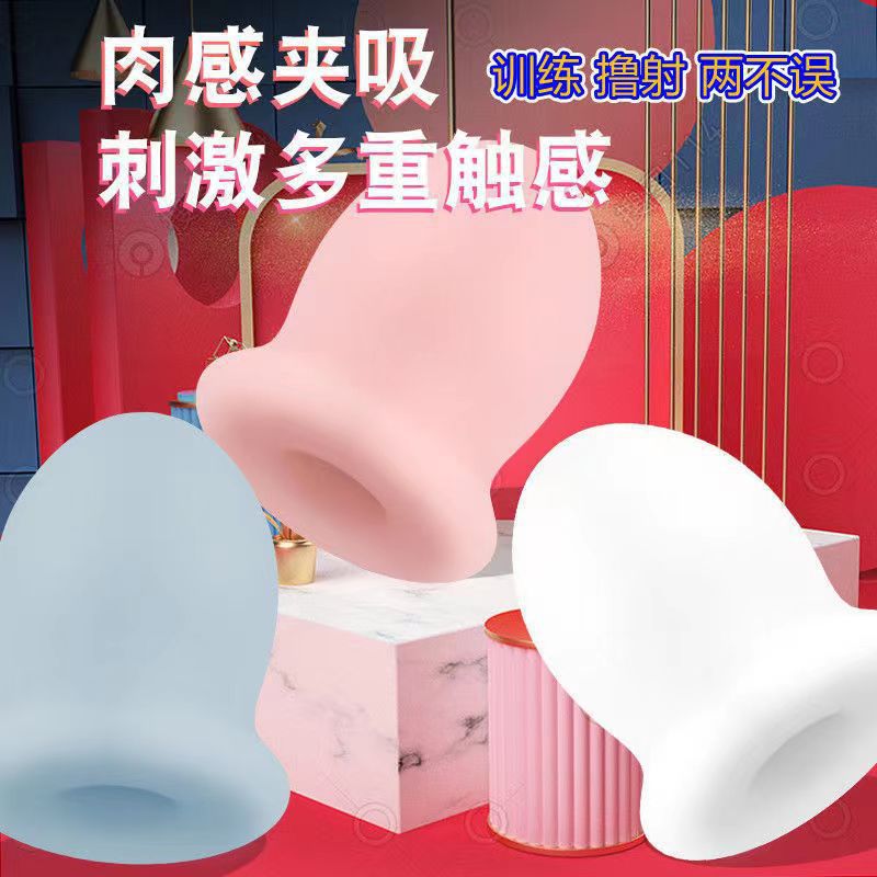 Чашка-авиатор Yunse для мужчин, устройство для тренировки мастурбации для уменьшения размера головки, тренажер для пениса, мини-яйцо