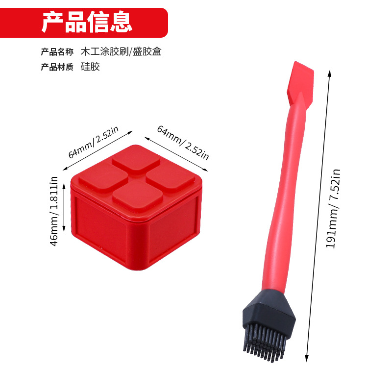 Silicone Box, Silicone Brush, Glue Application Container, Glue Storage, Glue Application Tool, Small Brush for Applying Glue, Woodworking Glue Brush