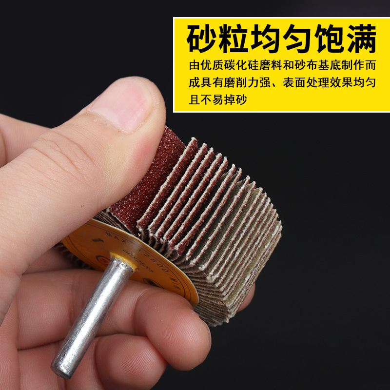 Belt-Mounted Flap Wheel Grinding Head Polishing Sanding Wheel for Straight Grinder, Internal Grinder, Electric Grinder, Sandpaper Polishing Tool