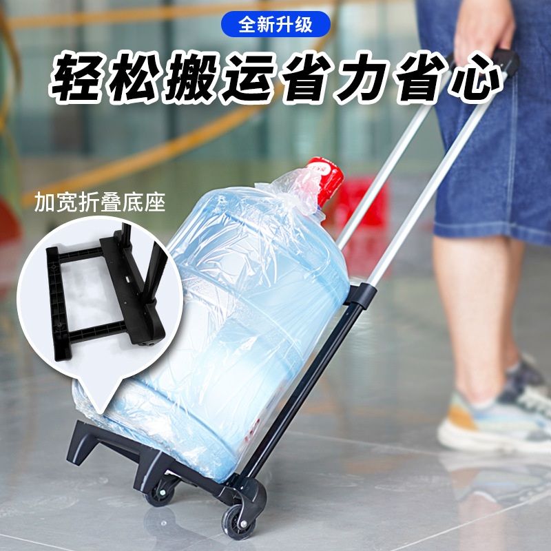 Exhibition Trolley Suitcase Bag Trolley Rack Portable Labor-Saving Household Universal Wheel Built-In Telescopic Detachable Trolley