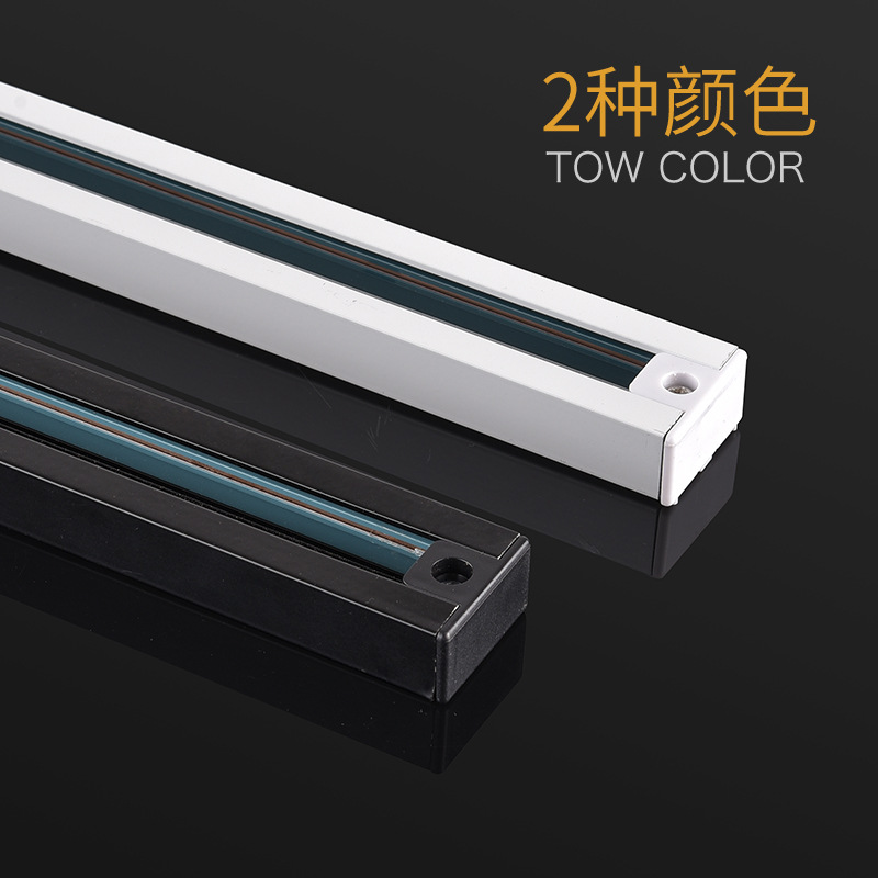 Changling two-wire rail Strip 1 m 1.5 m 2 M clothing store thickened aluminum rail type hanger copper core rail strip