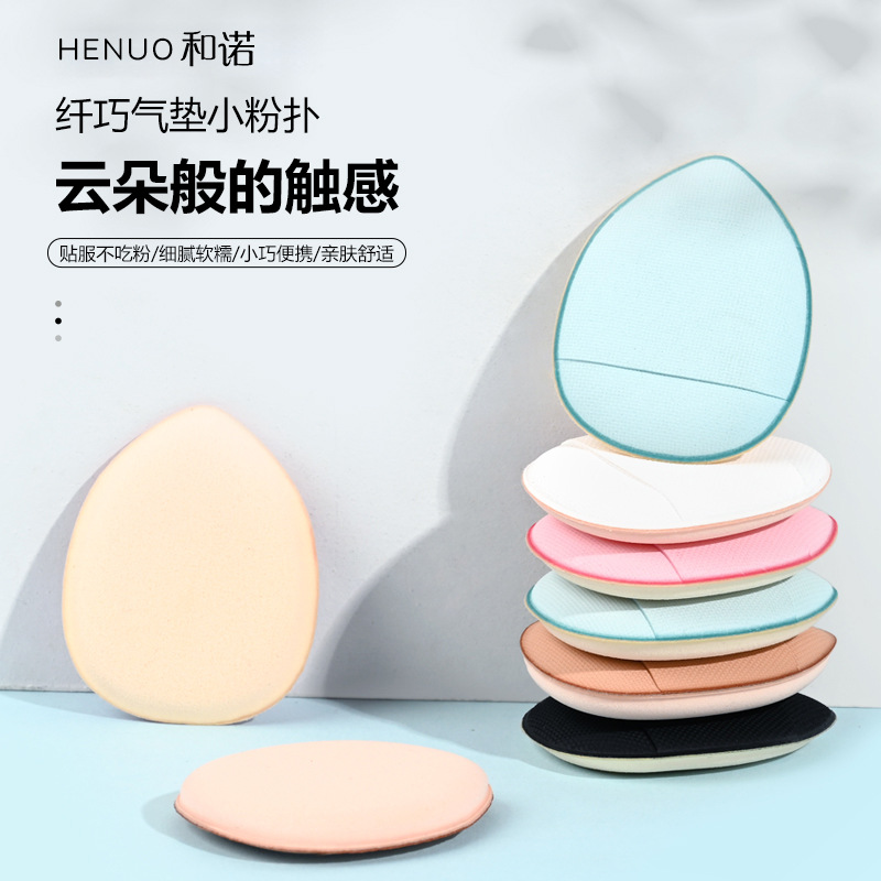 Мини-пуховка для пальца, консилер, влажная и сухая, без латекса, не впитывает пудру