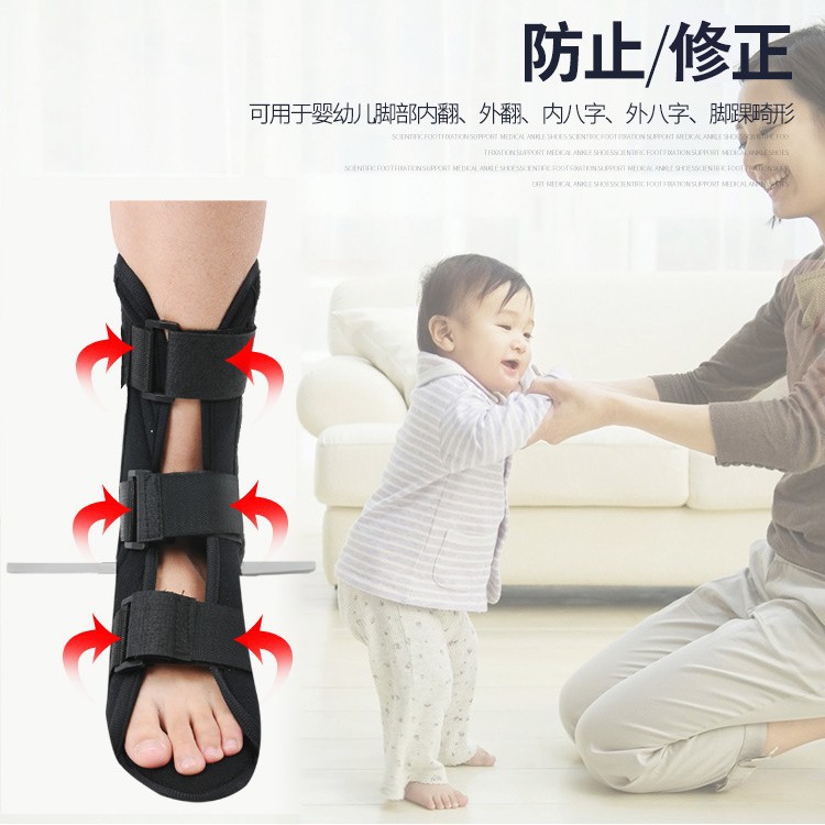Medical Anti-Spin Shoes, Ankle Fixed T-String Shoes, Orthopedic Fracture Plaster Shoes