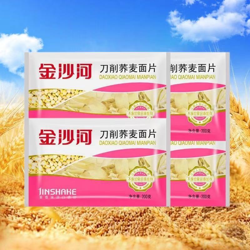 Лапша из гречки реки Цзиньша 200г пакеты