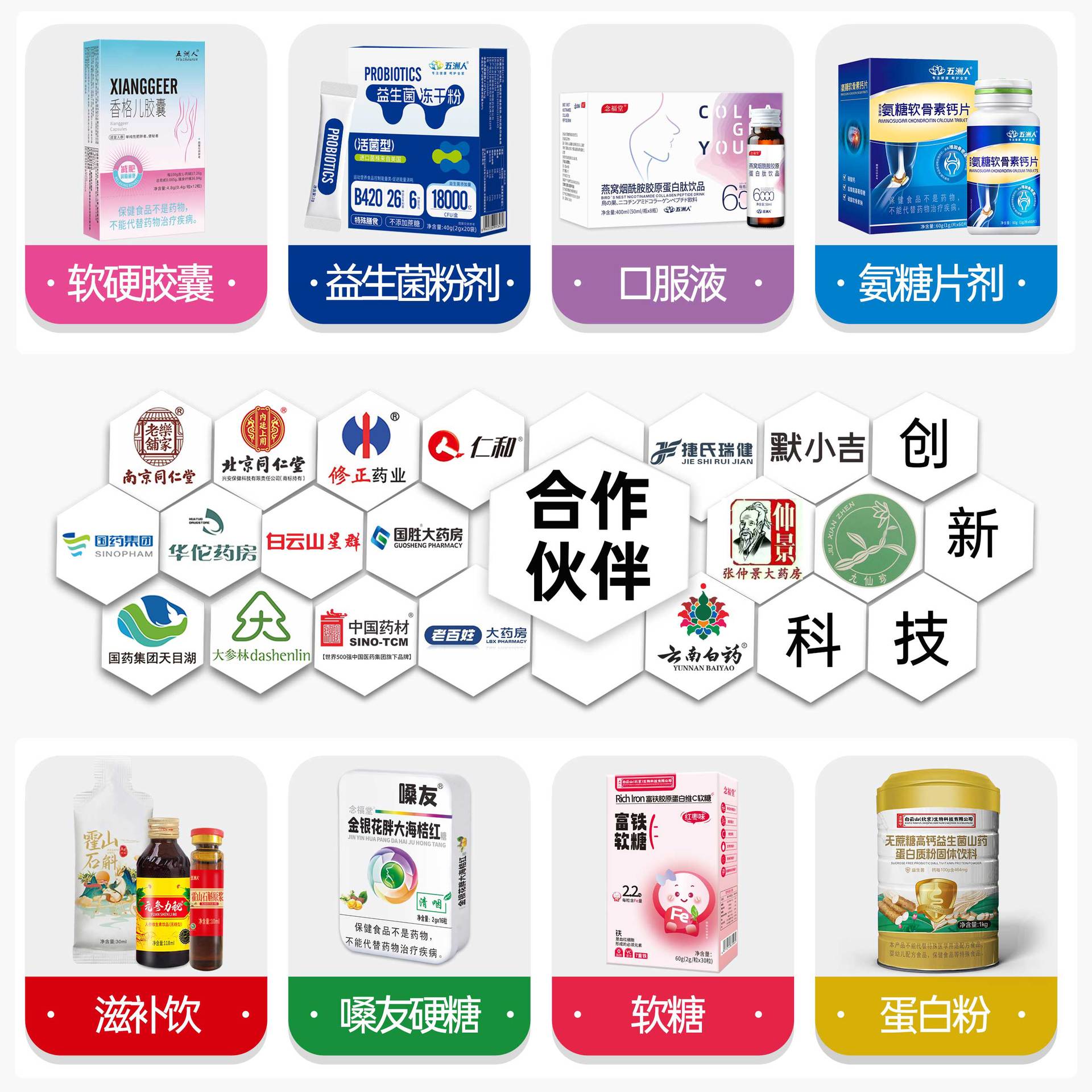 Shangrier Capsules Weight Loss, Moisturizes the Sausage, Laxative, Sausage and Sugar Tablets, Meat Alkaline Lotus Leaf Manufacturer, Spot Wholesale and Delivery