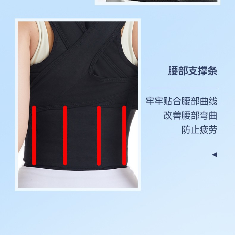 White Deer's Same Style Hunchback Corrector, Invisible Hunchback Strap, Open Shoulder Strap, Back Stretching and Beautiful Back Artifact, Open Shoulder Posture Correction Strap