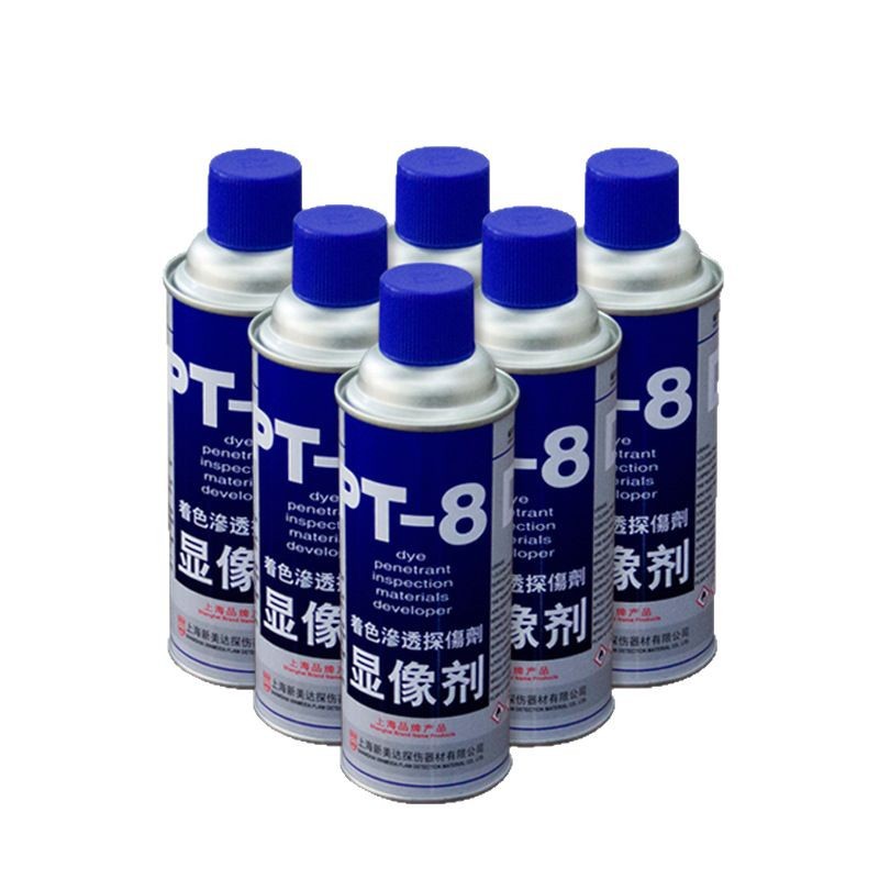 Shanghai Chengyou Xinmeida (Formerly Daitongluo) Coloring Penetrant Dpt-8 Set Can Provide Msds