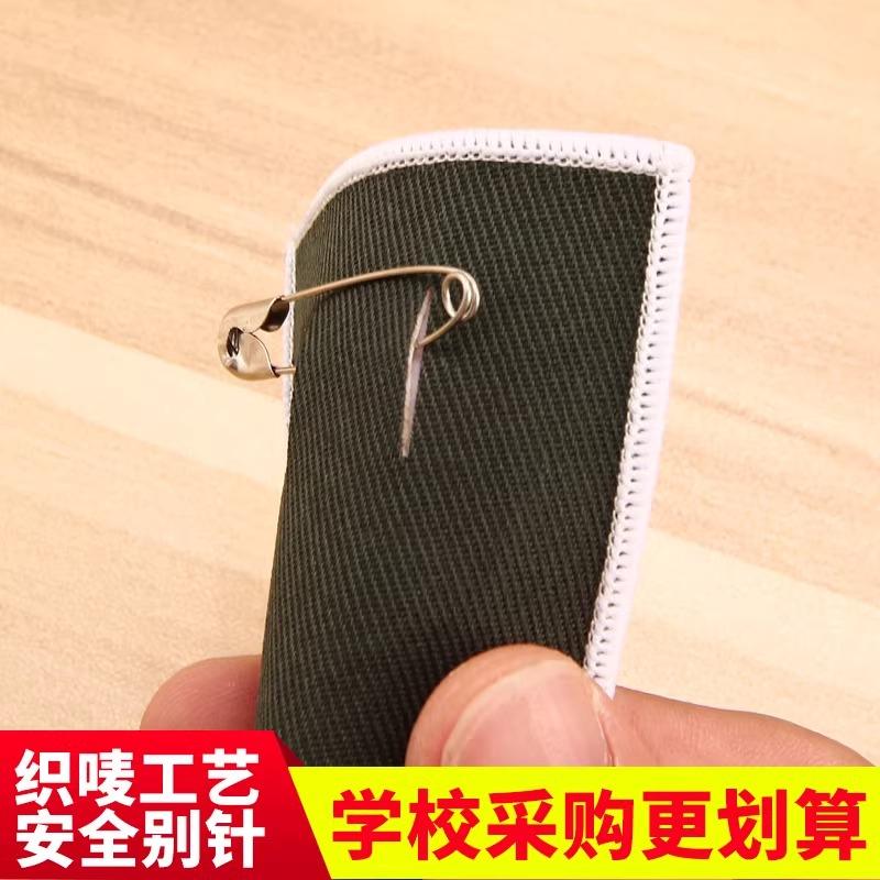 Primary School Students' Youth League Logo, Middle Team Leader's Armband Logo, One, Two, Three Stripes, Team Leader's Armband, Class Leader's Armband