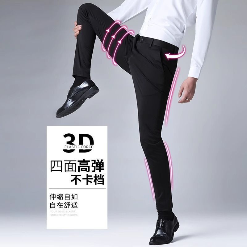 Men's Casual Pants Non-ironing Four-sided Elastic Summer Thin Ice Silk Slim-fit Straight Business Pants Men's Summer Thin Pants