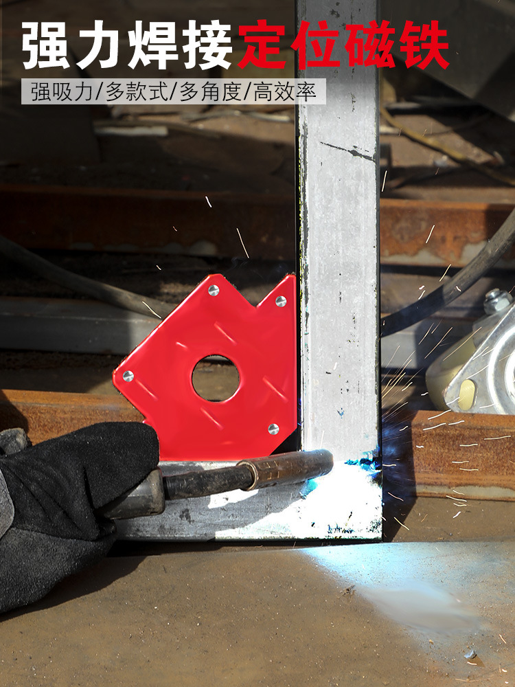Strong Magnetic Welding Angle Holder, Iron-Absorbing Electric Welding Right Angle Bevel 90 Degree Welding Positioner, Electric Welding Auxiliary Tool