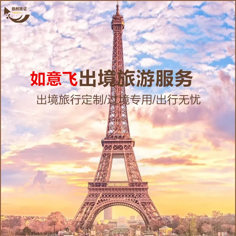 Aurora Journey European Travel: Nordic Four Countries Denmark + Norway + Finland + Sweden + Iceland Chasing the Northern Lights