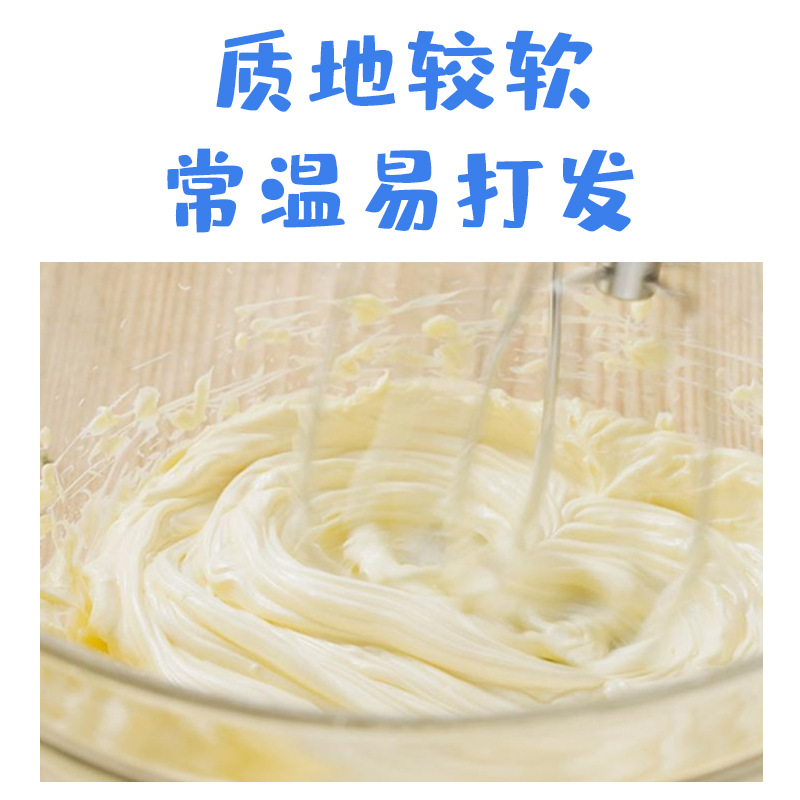 Light butter grains 10g original animal butter bear fried steak bread snowflake crisp nougat biscuit ingredients