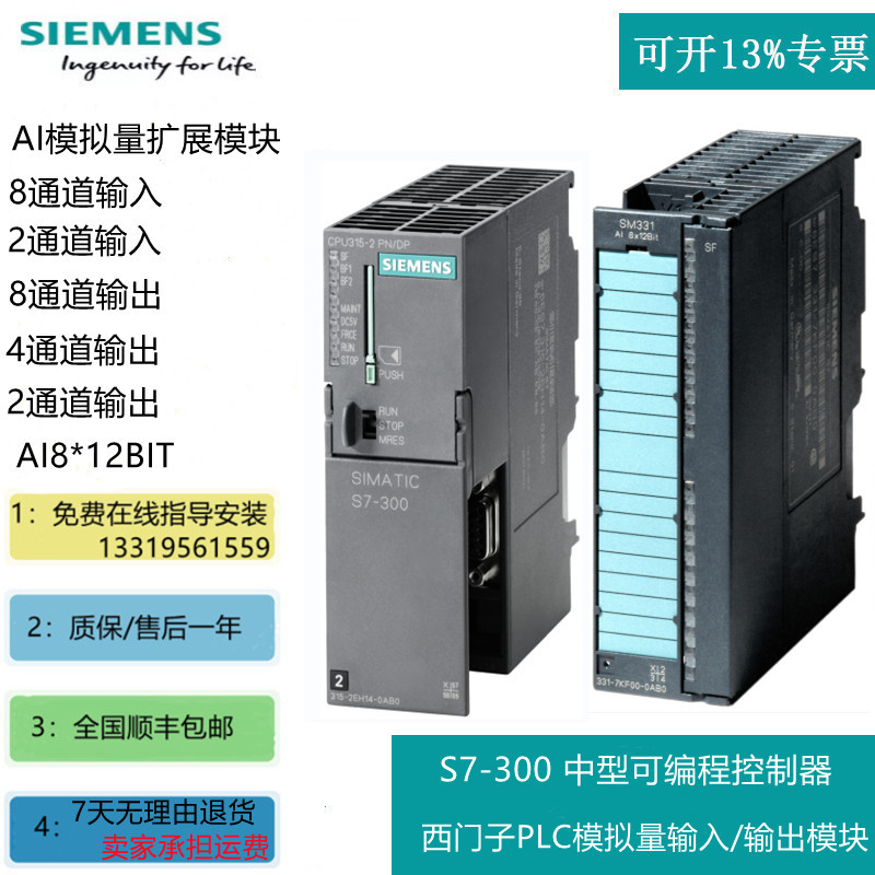 SIEMENS/SIEMENS 3RT5/6 ac contactor (AC coil) 3RT6027-1AN20 brand new