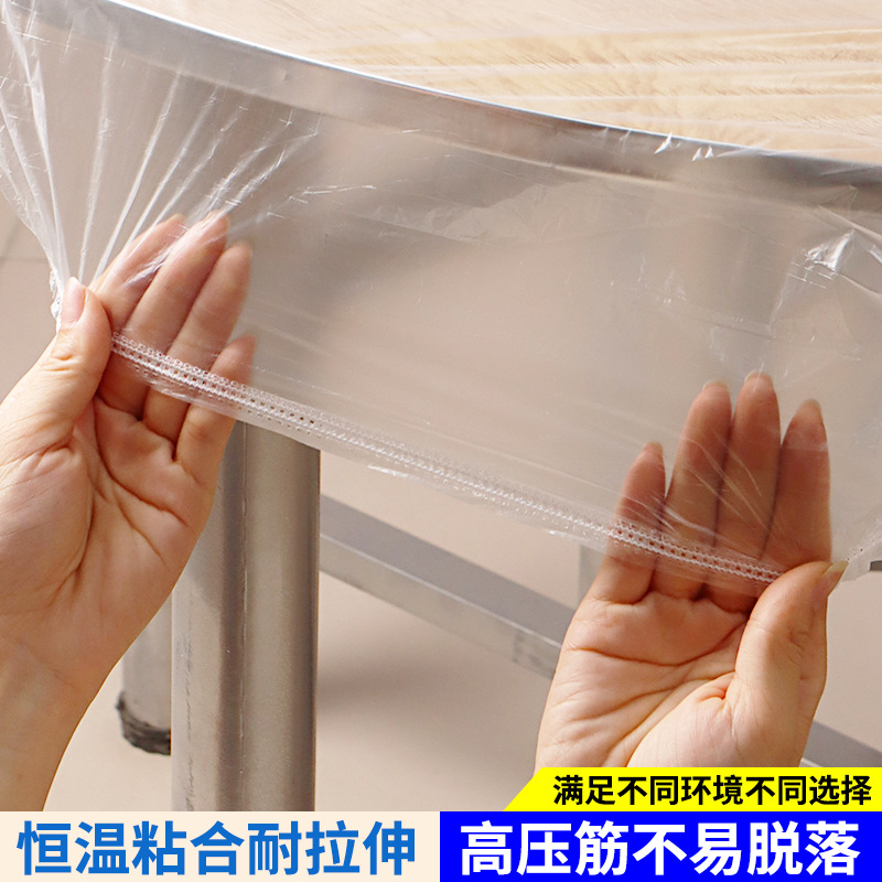 Elastic mouth table cover disposable thickened pe transparent tablecloth waterproof oil-proof disposable tablecloth drawstring table cover