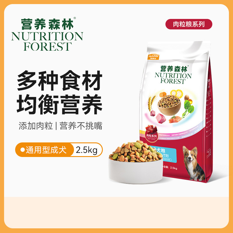 Корм Mcfoodie в наличии, универсальный, 2.5кг, для взрослых собак и щенков