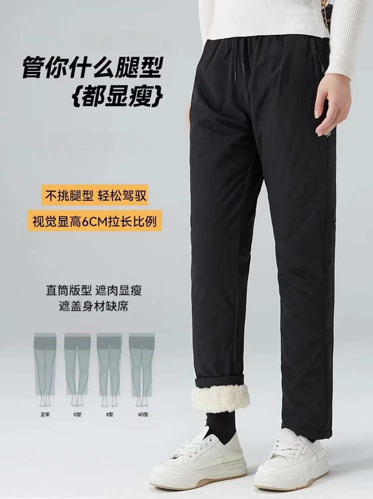 Northeast Harbin Travel Warm Equipment Men's and Women's Winter Windproof Waterproof Charge Pants fleece-lined Thickened Cold-proof Cotton Pants