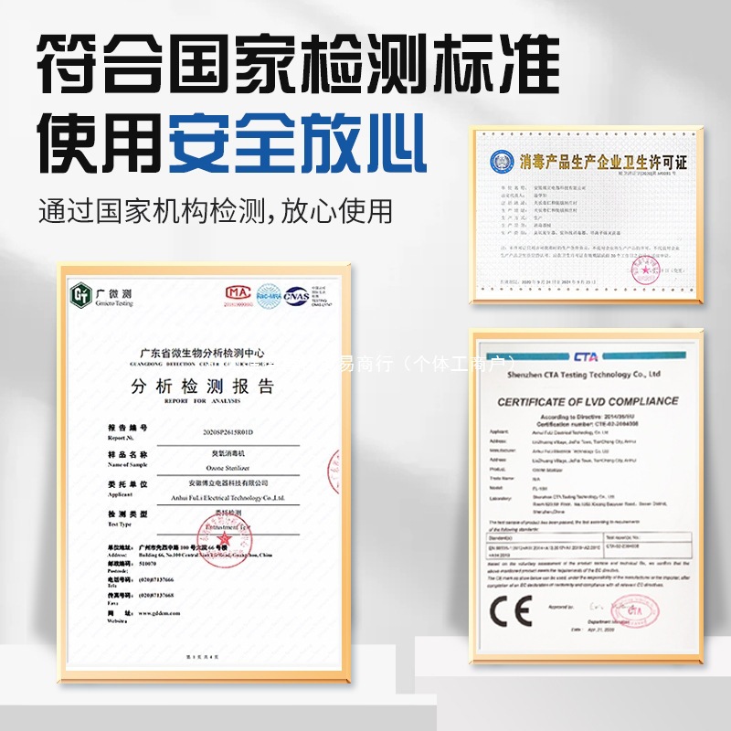 Suncook Ozone Disinfection Machine Household Air Formaldehyde Removal Sterilization Space Deodorization Odor Ozone Generator