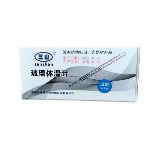 Термометр ртутный треугольный оральный жидкий ртутный экспортный термометр